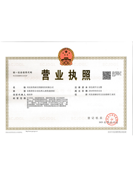 suY|(zh)